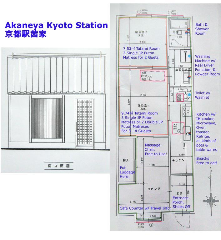 Akaneya Kyoto Station Exteriör bild